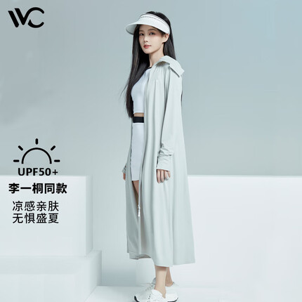 VVC防晒衣服女士夏季长款冰丝防紫外线外套披肩 银河灰