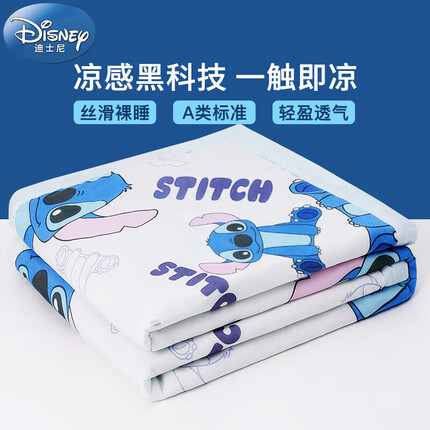 迪士尼（Disney）A类凉感丝被子空调被夏季夏凉被被芯被褥单人双人太空春秋被儿童夏天薄被子 150*200cm史迪仔