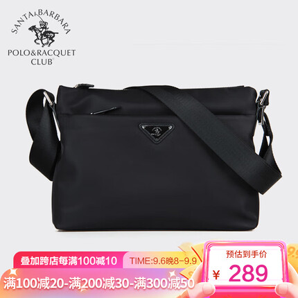 圣大保罗男包横款大容量单肩斜挎包休闲牛津布简约大包防泼水运动斜肩跨包