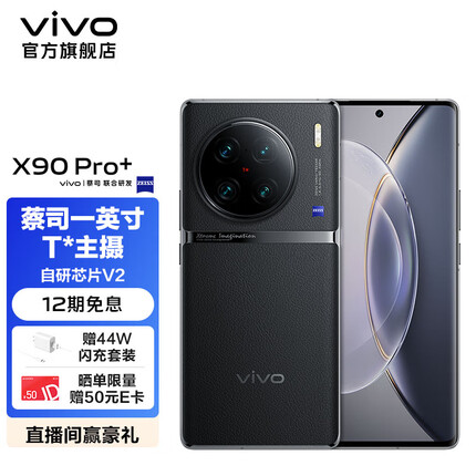 vivo手机怎么样值得买吗？vivo手机哪款性价比高质量好？