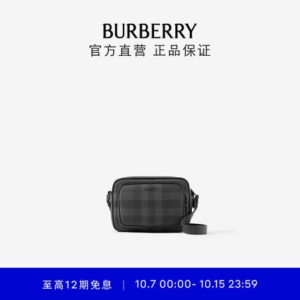 博柏利（BURBERRY）男包 Paddy包80740991