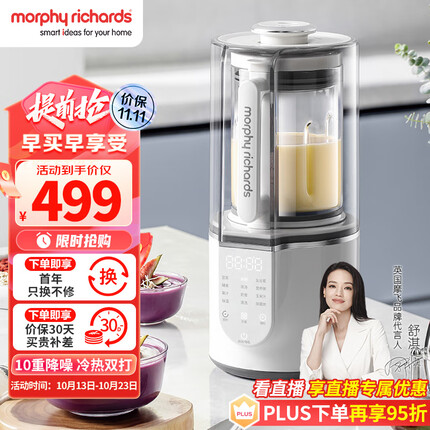 摩飞破壁机是哪个国家的品牌？摩飞破壁机值得买吗？
