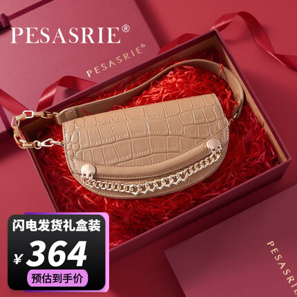 柏萨尼品牌包包女包单肩包轻奢女士斜跨腋下马鞍包 时尚棕 PESASRIE