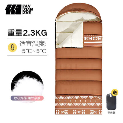 探险者TAN XIAN ZHE 睡袋 户外露营四季加厚保暖连帽印花磨毛睡袋室内成人棉睡袋2.3KG丝雾棕