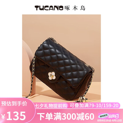 TUCANO啄木鸟单肩包女欧美小香风菱格链条包百搭韩版斜挎女包时尚简约小金球可调节送女朋友节日礼物七夕情人节礼物送爱人老婆女朋友实用礼物轻奢女包纪念日礼物