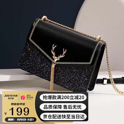 欧时纳包包女包2023新单肩斜挎麋鹿链条ck轻奢风小方包百搭气质腋下包实用走心生日礼物送女朋友老婆闺蜜包包