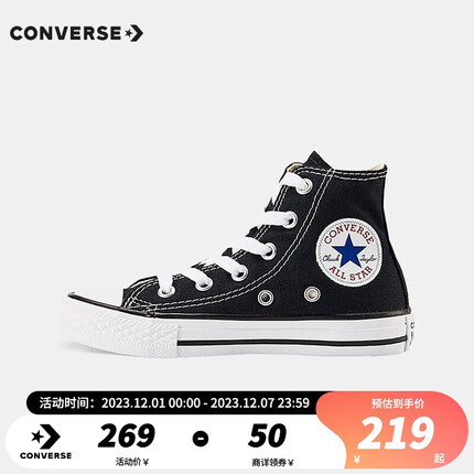 匡威（Converse）童鞋儿童帆布鞋2023秋季新款经典高帮男女童鞋休闲中大童软底布鞋 黑色(偏大 选小一码) 33