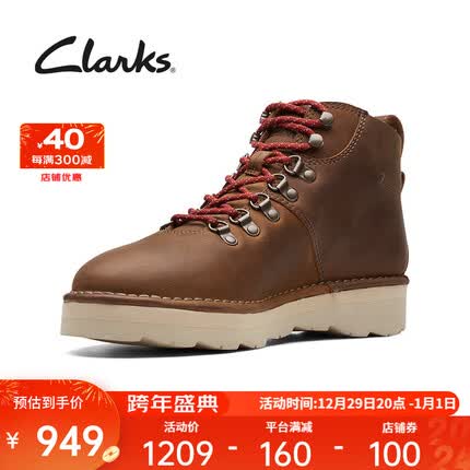 Clarks其乐工艺戴尔马丁靴复古时尚轻盈舒适中帮靴男户外运动鞋 棕褐色 261688537 41