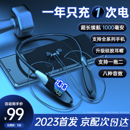 【2023新款】适用华为蓝牙耳机挂脖式颈挂无线降噪入耳式运动大电量防水汗苹果小米OPPO通用有线维肯 1000mAh大电量|400h长续航 Freelece|通话降噪耳机