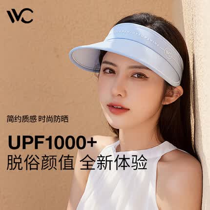VVC防晒帽女防紫外线遮脸空顶太阳帽子夏天男沙滩遮阳帽 灰度蓝