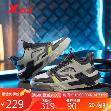 特步【制霸】篮球鞋男鞋运动鞋潮流时尚战靴舒适透气实战篮球鞋877119120016 烟灰色/帆白 42码 