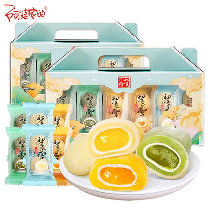 阿婆家的麻薯礼盒24包糯米糍网红冰镇大福休闲零食雪媚娘点心干吃汤圆