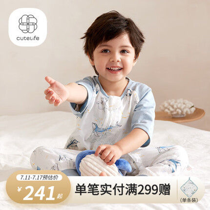 Cutelife婴儿睡袋双层纱布短袖春夏薄款睡袋儿童防踢被竹绸睡袋蚕丝纤维 鲸跃星海 室温26度以上 L码 (身高95-110cm)