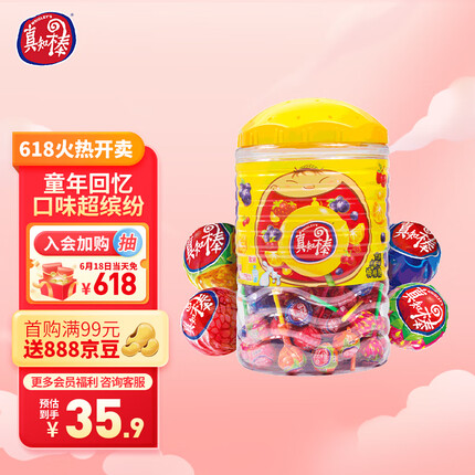 真知棒棒棒糖保质期多久？真知棒棒棒糖是哪里生产的？