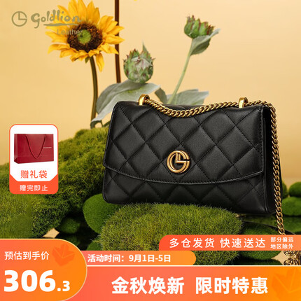 金利来包包和红谷包包哪个高档一点？金利来女包质量怎么样？