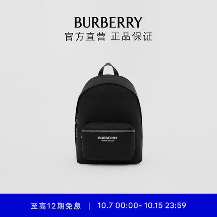 博柏利（BURBERRY）【礼物】男包 徽标印花尼龙双肩包80634951