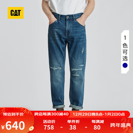 CAT卡特23秋冬新款男士直筒磨损修补设计牛仔长裤 靛蓝 31
