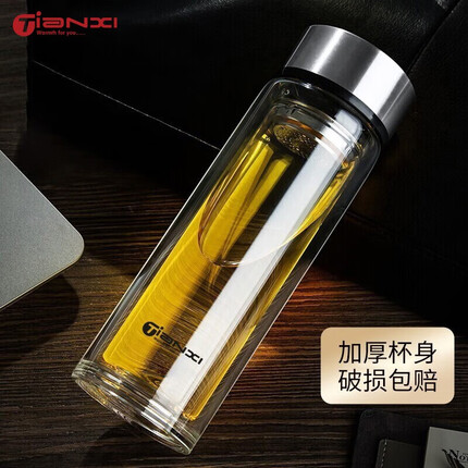 天喜（TIANXI） 水杯玻璃杯大容量杯子家用便携男女办公泡茶杯随手茶水分离杯 本色350ml（双层加厚玻璃）