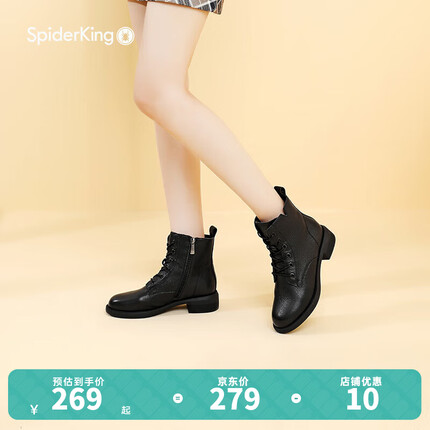 蜘蛛王2023春秋马丁靴女英伦风百搭真皮休闲网红机车ins短靴潮 87045