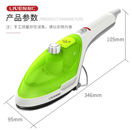 利仁（Liven）挂烫机手持挂烫机家用迷你烫衣机高效杀菌除螨电熨斗便携式旅行熨烫机 DYD-802