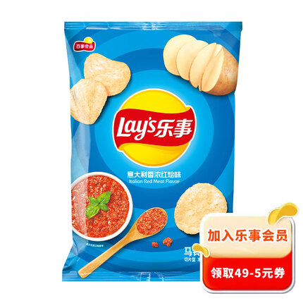 乐事Lay's薯片 休闲零食 膨化食品 意大利香浓红烩味 75克