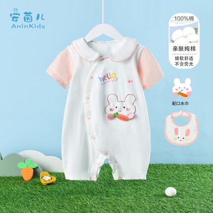 安茵儿新生儿连体服婴儿衣服宝宝短袖哈衣男女童爬服 粉小兔 66/44 