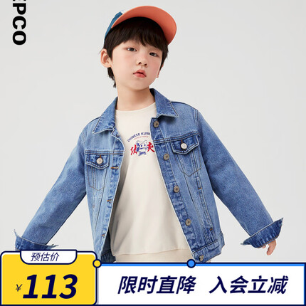 小猪班纳童装春秋装新款儿童上衣中大童男童牛仔外套男孩潮纽扣衫 浅蓝牛仔 130cm