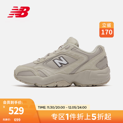 NEW BALANCE NB官方女鞋452系列百搭轻便休闲鞋复古运动老爹鞋潮鞋女 米色 WX452SR 36(脚长22.5cm)