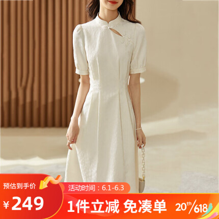 尚都比拉气质中长款旗袍改良版中国风连衣裙夏季小个子裙子 米白色 M 