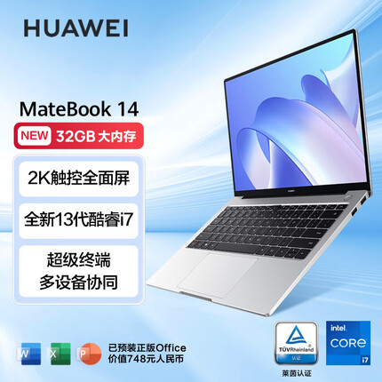 华为MateBook 14笔记本电脑 13代酷睿/2K触控全面屏/14英寸轻薄办公本/超级终端 i7 32G 1T 深空灰