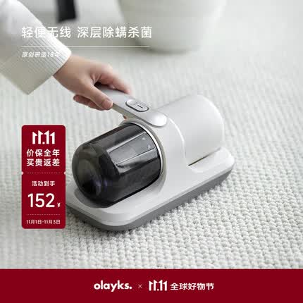 欧莱克除螨仪好用吗？欧莱克除螨仪怎么样？