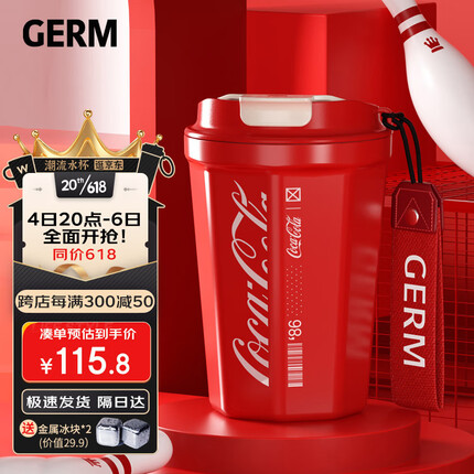 格沵（germ）可口可乐咖啡保温杯便携翻盖即饮保冷水杯车载杯子390ML可乐红