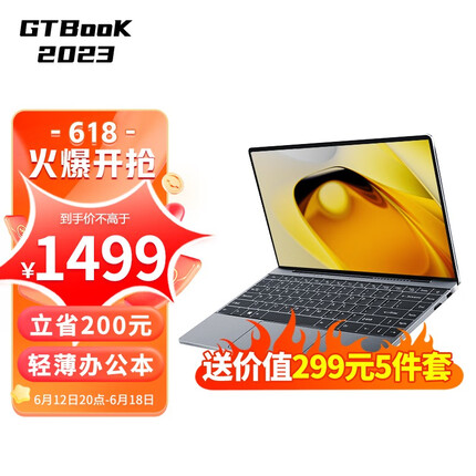 酷比魔方GTBook 2023版14.1英寸Win11学生学习轻薄商务办公笔记本电脑windows 12G运行+512G固态