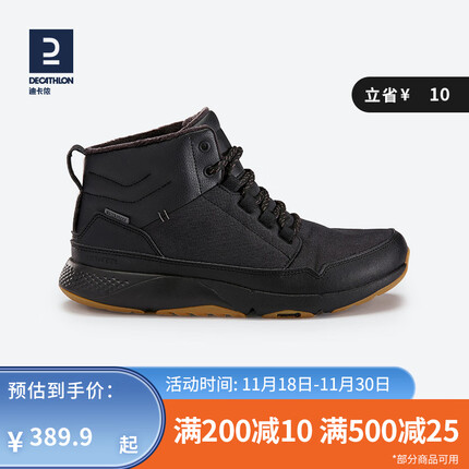 迪卡侬（DECATHLON）运动鞋男秋冬保暖雪地靴防泼水冬鞋休闲鞋MSWC 精致黑 43