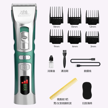 刀雄理发器质量怎样？刀雄理发器和日威理发器那个好？