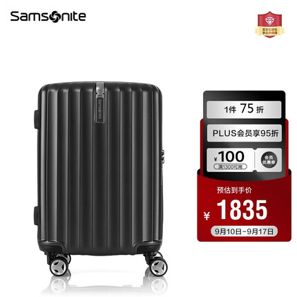 新秀丽（Samsonite）行李箱男女拉杆箱旅行箱飞机轮登机箱GU9*09001黑色20英寸