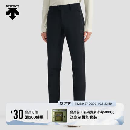 DESCENTE迪桑特 DUALIS都市通勤男子梭织运动长裤秋季新款 IB-INK BLACK XL(180/88A)