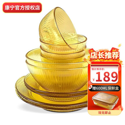 康宁餐具好吗安全吗可靠吗？康宁餐具和乐美雅餐具哪个好呢？