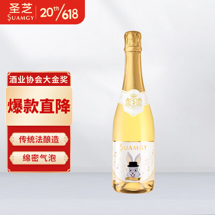 圣芝（Suamgy）莫斯卡托高泡起泡酒甜白葡萄酒 750ml 单瓶装 法国进口