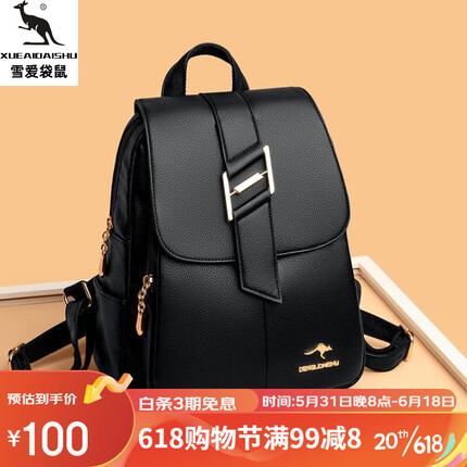 雪爱袋鼠真皮牛皮中年女包妈妈包2023新款女士中老年单肩斜挎包婆婆包小包 黑色