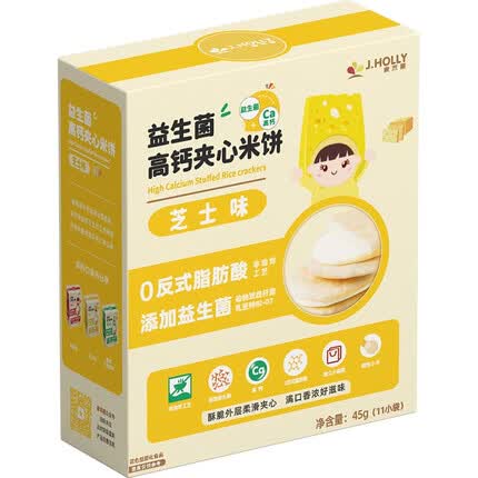 家禾丽（J.HOLLY）益生菌高钙夹心米饼儿童零食儿童夹心饼干芝士米饼牛油果饼干 高钙益生菌 芝士味 11小袋