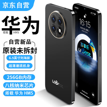 百事乐手机怎么样质量好不好玩游戏卡吗？百事乐手机和天语手机哪个好一点？