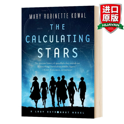 英文原版 计算恒星 Lady Astronaut #1 The Calculating Stars 全英文版