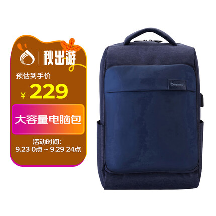 Diplomat外交官简约时尚双肩包电脑包带USB接口DB-768L 深蓝色