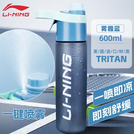 李宁水杯怎么样？李宁水杯多少钱？