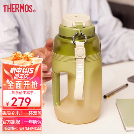 膳魔师（THERMOS） 迷你榨汁机家用小型便携式水果料理机榨汁旅行便携杯多功能果汁机 EHA-2213A 渐变牛油果绿