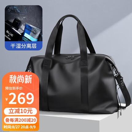 高尔夫（GOLF）旅行包大容量行李袋干湿分离运动健身包男商务出差手提单肩斜挎包