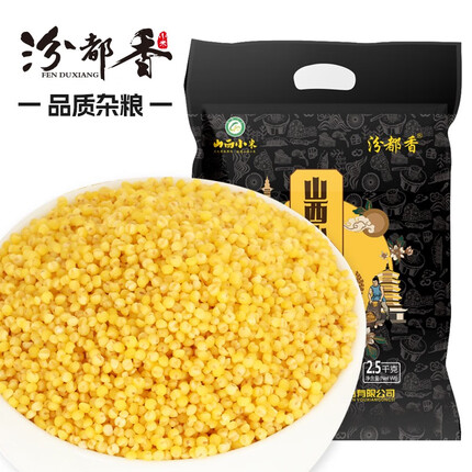汾都香 22年新米有机晋谷21号黄小米5斤装 晋谷21号5斤