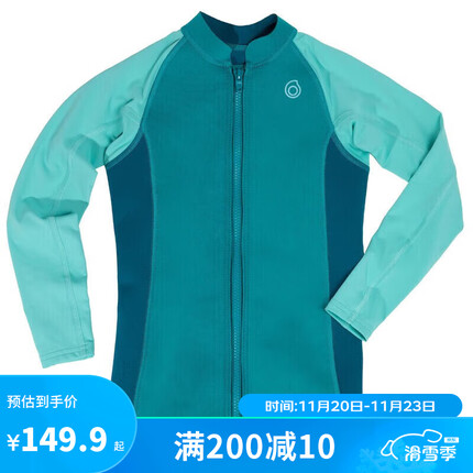 迪卡侬儿童游泳衣长袖分体潜水服男女童防晒保暖泳泳衣SUBEA天蓝色8-9岁-2904281