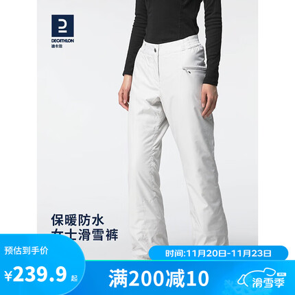 迪卡侬单双板防水保暖宽松雪地裤子女滑雪裤SKI-P100岩灰色 2895877 38